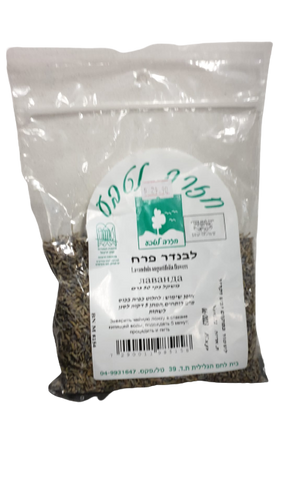לבנד פרח | חליטת תה | מכיל 50 גרם