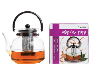 קנקן תה וקפה | ניתן להשתמש בגז וכירה | עמיד באש ישירה |  | 1800 מ"ל