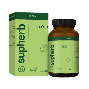חילבה | מכיל 110 כמוסות | תוסף תזונה | כשר |