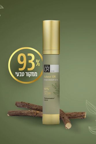 סרום לצמצום קמטים | 93 אחוז | ממקור טבעי | מכיל 30 מ''ל