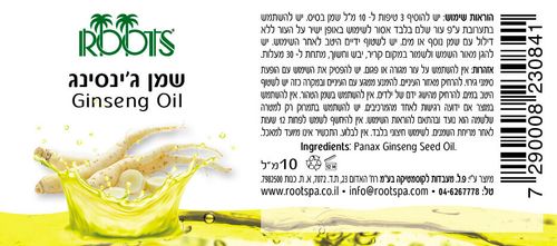 שמן אתרי ג'ינסינג | 10 מ