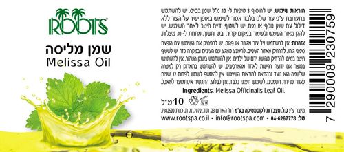 שמן אתרי מליסה | 10 מ