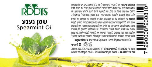 שמן אתרי נענע | 10 מ
