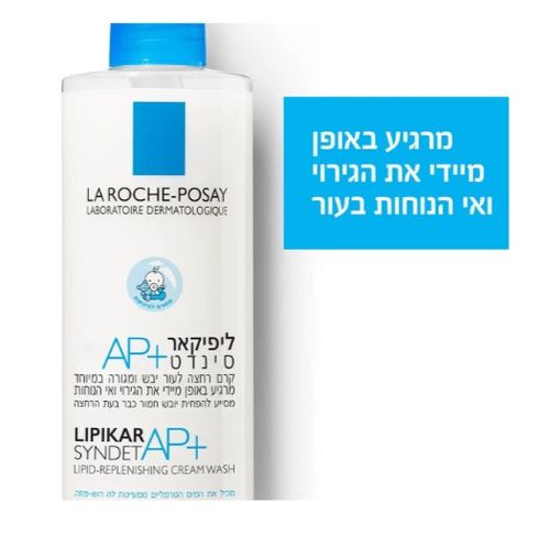 ליפיקאר סינדט AP+ | מכיל 200 מ