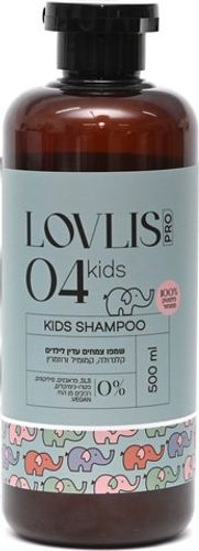 שמפו צמחים עדין לילדים | קלנדולה קמומיל ורוזמרין |  500 מ