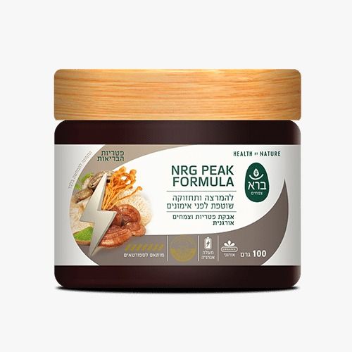 אבקת פורמולת אנרג'י NRG PEAK FORMULA | להמרצה ותחזוקה שוטפת לפני אימונים | מכיל 100 גרם אבקת פטריות וצמחים אורגנית |