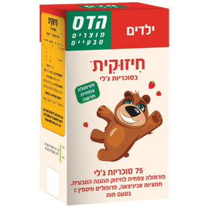פלוריש הדס | חיזוקית | 75 סוכריות ג