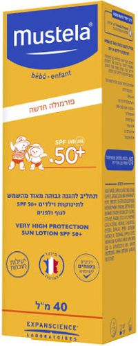 תחליב להגנה גבוהה מאוד מהשמש | +SPF50 | לתינוקות וילדים