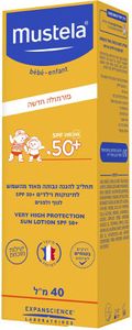 תחליב להגנה גבוהה מאוד מהשמש | +SPF50 | לתינוקות וילדים