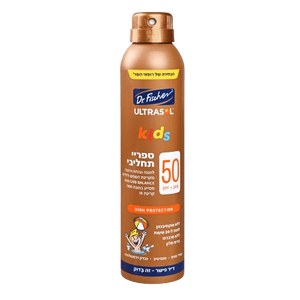 אולטרסול | ספריי תחליבי לילדים | 50SPF | מכיל 200 מ"ל