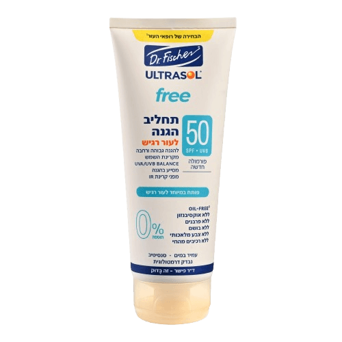 תחליב להגנה מהשמש | SPF50 | מכיל 200 מ''ל
