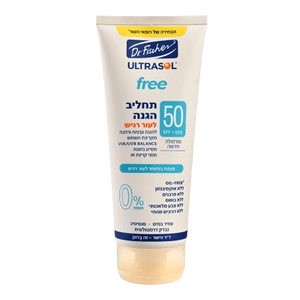 תחליב להגנה מהשמש | SPF50 | מכיל 200 מ