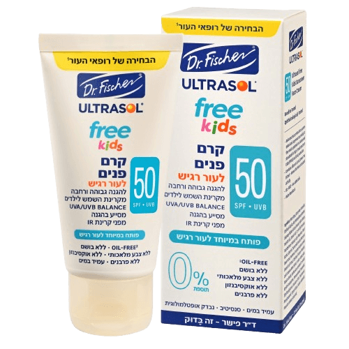 אולטרסול | FREE KIDS | קרם פנים | לילדים | SPF50 | לעור רגיש | מכיל 50 מ