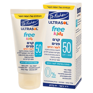 אולטרסול | FREE KIDS | קרם פנים | לילדים | SPF50 | לעור רגיש | מכיל 50 מ"ל