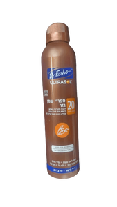 אולטרסול שמן גזר | שמן שיזוף | SPF20