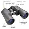 משקפת Bushnell 20x50 POWER VIEW