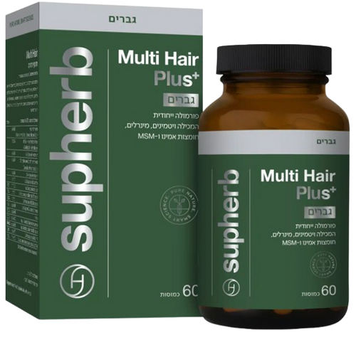 Multi Hair Plus | מולטי אייר פלוס | גברים | מכיל 60 כמוסות |