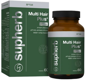 Multi Hair Plus | מולטי אייר פלוס | גברים | מכיל 60 כמוסות |