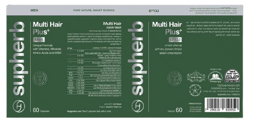 Multi Hair Plus | מולטי אייר פלוס | גברים | מכיל 60 כמוסות |