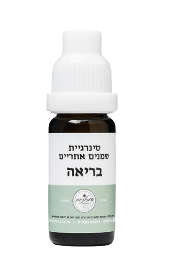בריאה | סינרגית שמנים אתריים | 10 מ