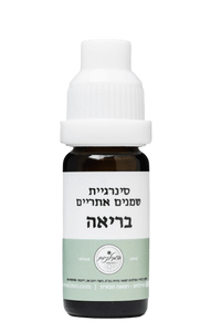 בריאה | סינרגית שמנים אתריים | 10 מ"ל | המילניום