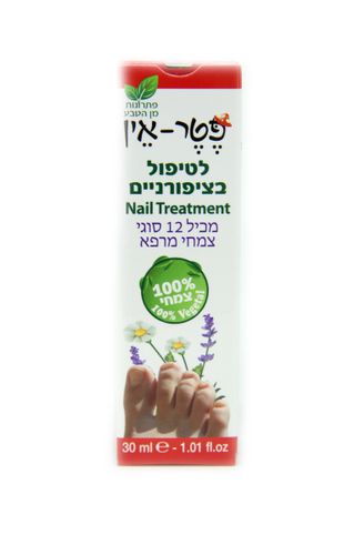 פטר אין - 30 מ