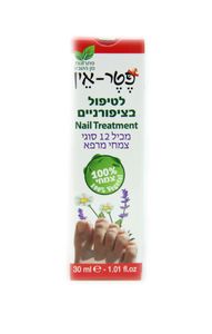 פטר אין - 30 מ"ל - פתרונות מהטבע