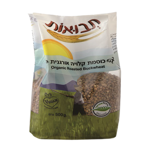 כוסמת קלויה אורגני 500 גרם