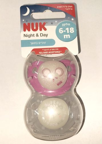 זוג מוצצי נוק נייט&דיי NUK Night&Day | זוהרים בחושך | סיליקון 6-18 חודשים |