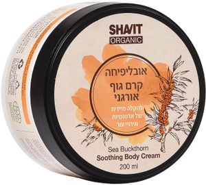 שביט אובליפיחה קרם גוף אורגני