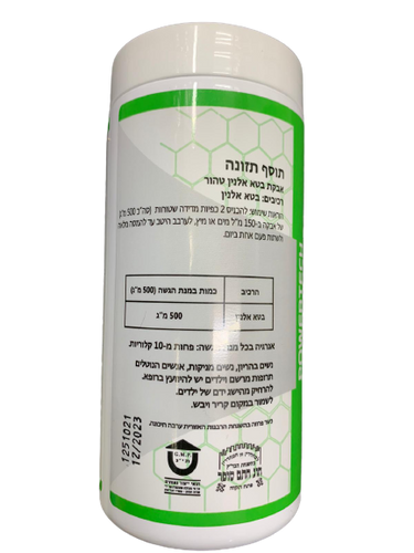 בטא אלנין טהור | בד