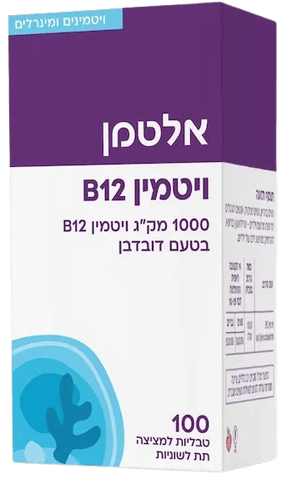 B12 ללא חומצה פולית | אלטמן | ALTMAN