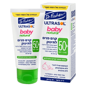 אולטרסול | קרם פנים לתינוק | +SPF50 | מכיל 50 מ"ל |