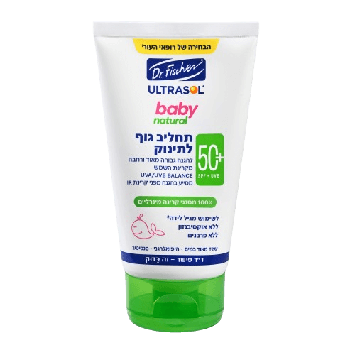 בייבינטורל |תחליב הגנה לתינוק| +SPF50| אקספרס אולטרסול בייבינטורל |תחליב הגנה לתינוק |+SPF50 |125 מ
