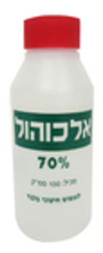 אלפה קר | אלכוהול 70%