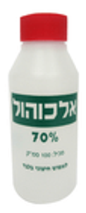 אלפה קר | אלכוהול 70%
