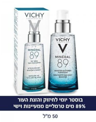 בוסטר יומי לחיזוק והזנת העור MINERAL 89 | מכיל 98 % מים טרמליים + חומצה היאלורונית | מכיל 50 מ