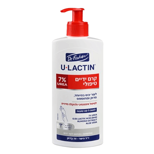 U.Lactin | קרם ידיים טיפולי 230 מ