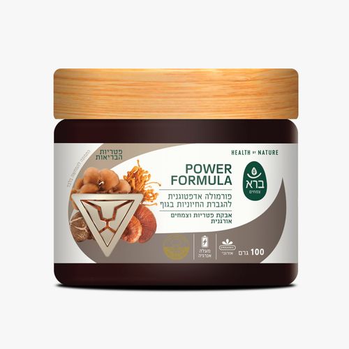 כמוסות פורמולת פוקוס FOCUS FORMULA | להגברת הנוכחות, תשומת לב ומיקוד פנימי | מכיל 60 כמוסות | ברא צמחים