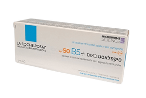 סיקאפלסט באום +B5 עם SPF50 | קרם משקם ומרגיע לעור פגוע | מכיל 40 מ"ל | לה רוש פוזה | LA ROCHE POSAY