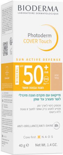 מייקאפ עם מקדם הגנה מינרלי לעור מעורב עד שמן | צבע בהיר |מכיל 40 גרם | פוטודרם קאבר טאצ