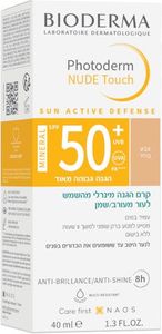 קרם הגנה מינרלי לעור מעורב/שמן SPF50 | צבע בהיר | מכיל 40 מ"ל | פוטודרם נוד טאצ