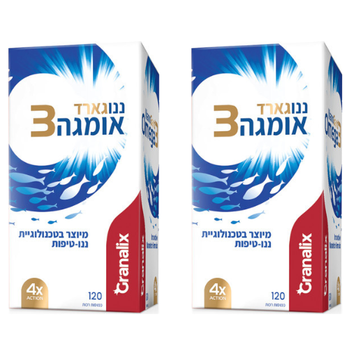 מבצע זוג | ננוגארד אומגה 3 | גראנליקס | מכיל 120 כמוסות רכות