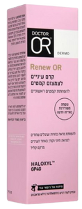 קרם עיניים לצמצום קמטים | מכיל 20 מ"ל | Renew OR | להפחתת קמטים ראשוניים, מראה כהויות ועיגולים שחורים | למראה חיוני וקורן באזור העיניים | HALOXYL GP4G | בעל מקרם קליל | בעל נוסחה משודרגת |