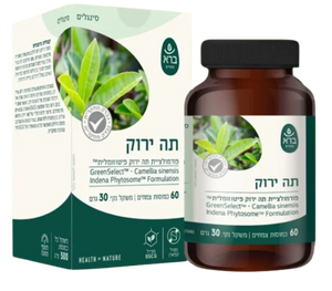 פורמולציית תה ירוק פיטוזומלית | משקל נקי 30 גרם | מכיל 60 כמוסות |
