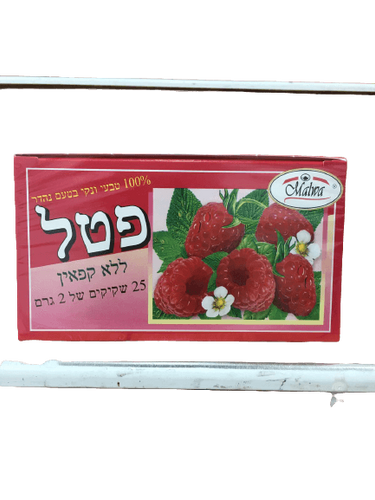 תה פטל | ללא קפאין | 25 שקיקים | מבית מלווה