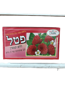תה פטל | ללא קפאין | 25 שקיקים |