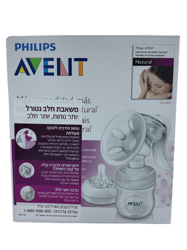 פיליפס | אוונט | משאבת חלב נטורל | יותר נוחות יותר חלב | ידית יחודית לבקרה קלה על קצב השאיבה | עלי כותרת מסיליקון | מכיל בקבוק נטורל 125מ