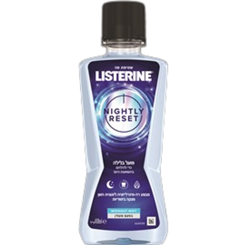 ליסטרין נייטלי ריסט בטעם מעודן | Listerine
