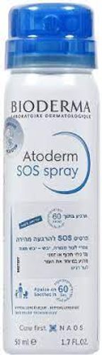 ביודרמה | אטודרם ספריי SOS | מכיל 50 מ